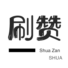 卡盟发卡速度有多快
